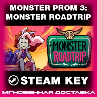Купить STEAM KEY - Monster Prom 3: Monster Roadtrip - [РФ + REGION FREE/GLOBAL] - Автодостав
