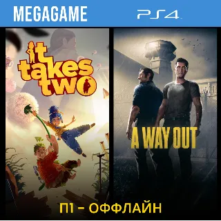 Купить It Takes Two + A Way Out (PS4/RUS) П1 Оффлайн