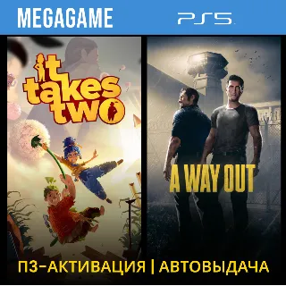 Купить It Takes Two + A Way Out (PS5/RUS) П3 - Активация