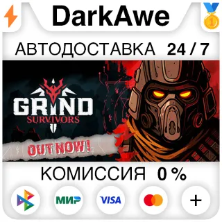 Купить Grind Survivors STEAM•RU ⚡ ️АВТОДОСТАВКА 💳 0%