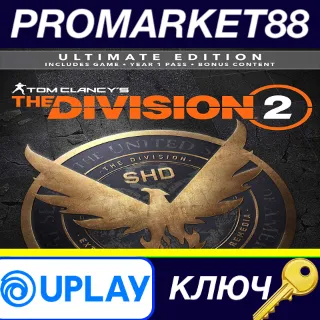 Купить Tom Clancy's The Division 2 Ultimate Edition Ubisoft Connect КЛЮЧ