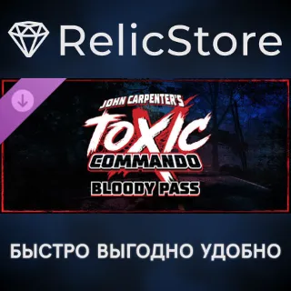 Купить John Carpenter's Toxic Commando - Bloody Pass DLC