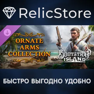 Купить Bootstrap Island - Ornate Arms Collections DLC - STEAM