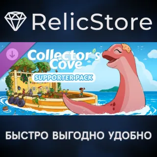 Купить Collector's Cove - Supporter Pack DLC - STEAM RU
