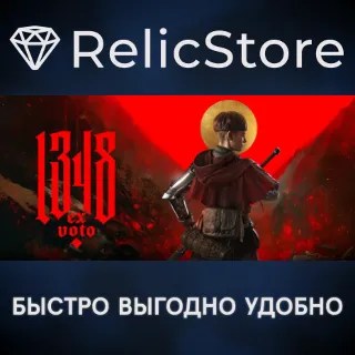 Купить 1348 Ex Voto - STEAM GIFT РОССИЯ
