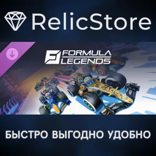 Купить Formula Legends : LATE 2020’s Season Pack DLC - STEAM