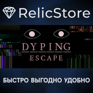 Купить Dyping Escape - STEAM GIFT РОССИЯ