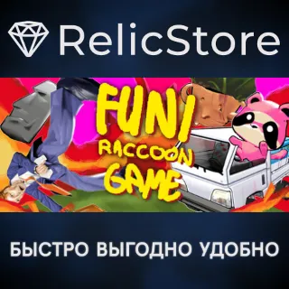Купить Funi Raccoon Game - STEAM GIFT РОССИЯ