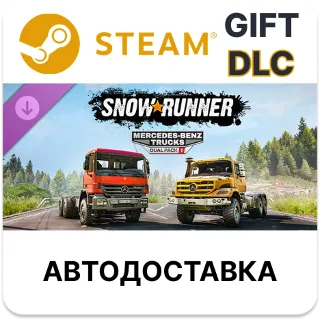 Купить SnowRunner - Mercedes-Benz Trucks Dual Pack 1 Steam DLC