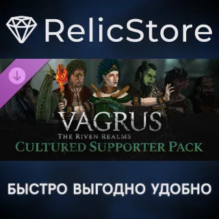 Купить Vagrus - The Riven Realms Cultured Supporter Pack DLC