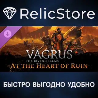 Купить Vagrus - The Riven Realms At the Heart of Ruin DLC