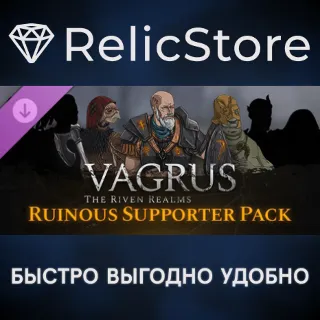 Купить Vagrus - The Riven Realms Ruinous Supporter Pack DLC