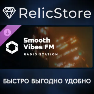 Купить Cities: Skylines II - Smooth Vibes FM DLC - STEAM RU