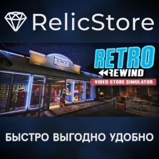 Купить Retro Rewind - Video Store Simulator - STEAM RU