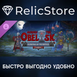 Купить Across the Obelisk: Necropolis of The Damned DLC