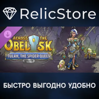 Купить Across the Obelisk: Tulah, the Spider Queen DLC