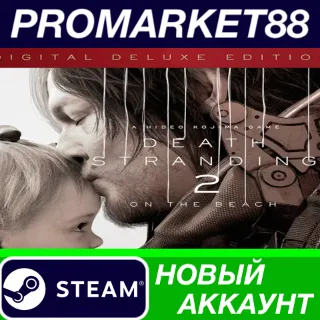 Купить Death Stranding 2: On the Beach Digital Deluxe Edition Steam АККАУНТ
