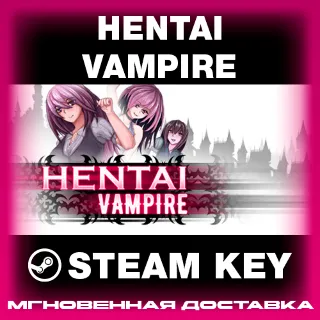 Купить STEAM KEY - Hentai Vampire (18+) - [РФ + REGION FREE/GLOBAL] - Автодоставка