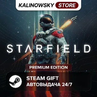 Купить 🚀 STARFIELD · PREMIUM · ВЕСЬ МИР