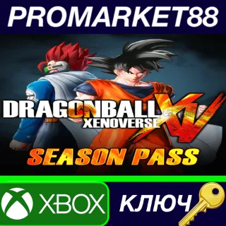 Купить Dragon Ball Xenoverse + Season Pass AR XBOX One КЛЮЧ