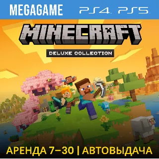 Купить Minecraft Deluxe (PS5/PS4/RUS) Аренда 7 дней