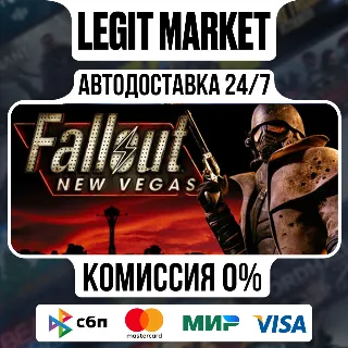 Купить Fallout: New Vegas / Steam АВТО / РУ + МИР