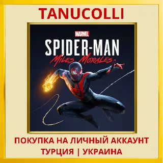 Купить Marvel's Spider-Man: Miles Morales PS4/PS5/PS Турция/Украина