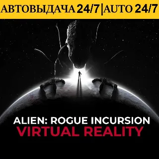 Купить Alien: Rogue Incursion VR + VR Игры | Steam | АВТОВЫДАЧА 24/7