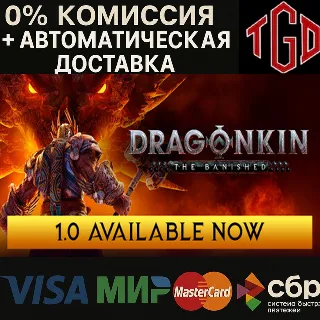 Купить 🔥 Dragonkin: The Banished | Steam Россия со сменой региона+KZ+UA+CIS+AR+TR+CN 🔥