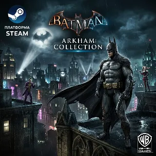 Купить Batman: Arkham Collection (Steam Ключ)
