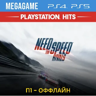 Купить Need for Speed Rivals: Complete Edition (PS4/PS5/EN) П1 - Оффлайн