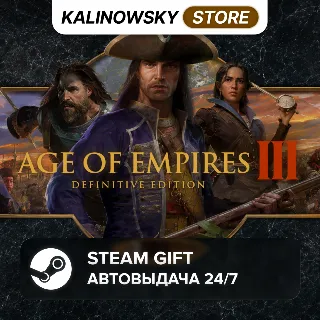 Купить 🚀 AGE OF EMPIRES III 3: DEFINITIVE EDITION · ВЕСЬ МИР
