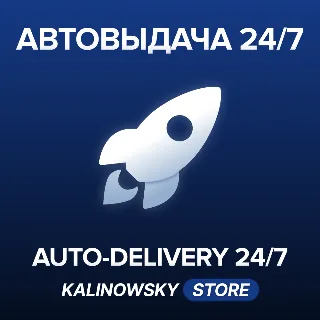 Купить 🚀 TERRARIA · ВЕСЬ МИР