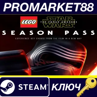 Купить LEGO Star Wars: The Force Awakens - Season Pass DLC RU/CIS Steam КЛЮЧ
