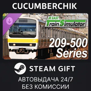 Купить JR EAST Train Simulator: 209-500 series ✅ STEAM GIFT AUTO ✅ RU+МИР