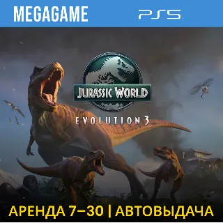 Купить Jurassic World Evolution 3 (PS5/EN) Аренда 7 дней