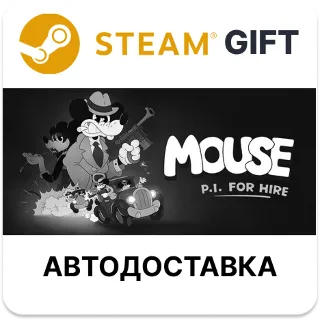Купить Частный детектив МАУС Deluxe Steam