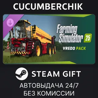 Купить Farming Simulator 25: Vredo Pack ✅ STEAM GIFT AUTO ✅ RU+МИР