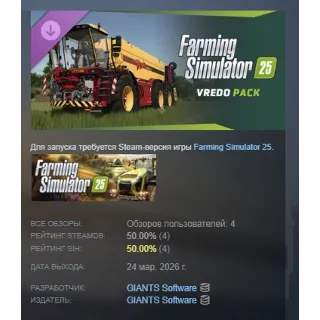 Купить Farming Simulator 25: Vredo Pack DLC АВТОДОСТАВКА STEAM РОССИЯ