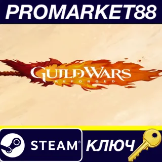 Купить Guild Wars Reforged Steam КЛЮЧ GLOBAL