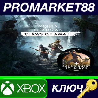Купить Assassin's Creed Shadows - Pre-Order Bonus DLC Xbox Series X|S КЛЮЧ