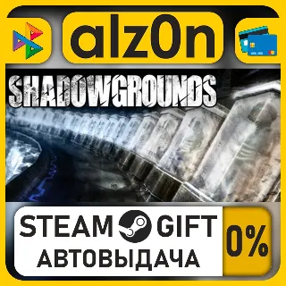 Купить Shadowgrounds・STEAM GIFT・ALL REGIONS