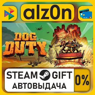 Купить Dog Duty・STEAM GIFT・ALL REGIONS