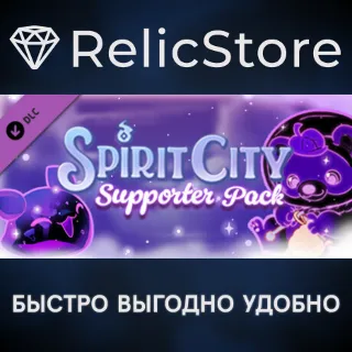 Купить Spirit City: Lofi Sessions - Supporter pack DLC