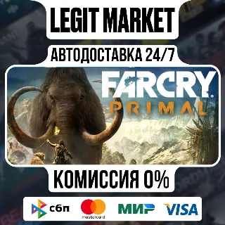 Купить Far Cry Primal Apex Edition / Steam АВТО / РУ + МИР