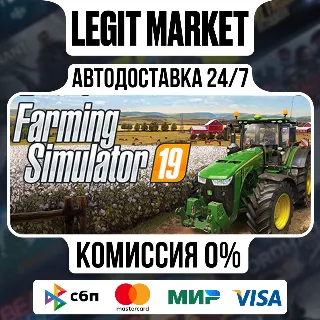 Купить Farming Simulator 19 / Steam АВТО / РУ + МИР