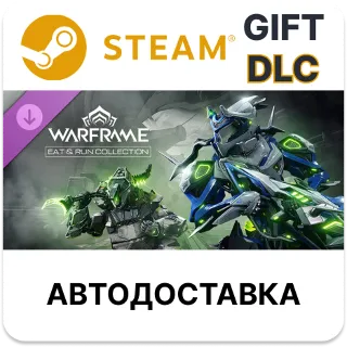 Купить Warframe Коллекция Ешь и беги Steam DLC