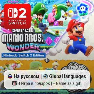 Купить Super Mario Bros. Wonder + Meetup in Bellabel Park | Nintendo Switch 2