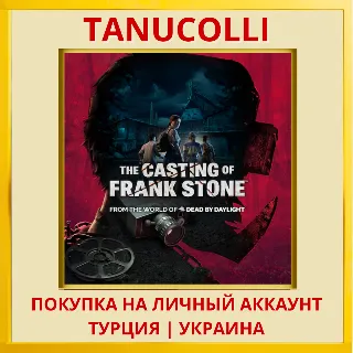 Купить The Casting of Frank Stone PS5/PS Турция/Украина
