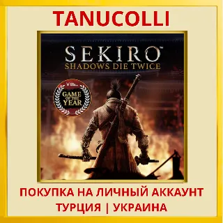 Купить Sekiro™: Shadows Die Twice - Game of the Year Edition PS4/PS5/PS Турция/Украина